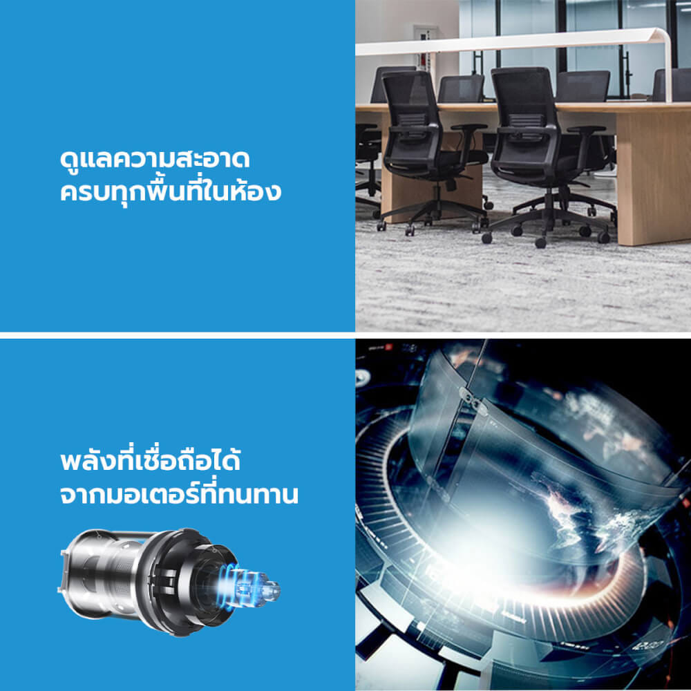 เครื่องดูดฝุ่นแบบด้าม MIDEA รุ่น MS861THBK (BLACK)_7